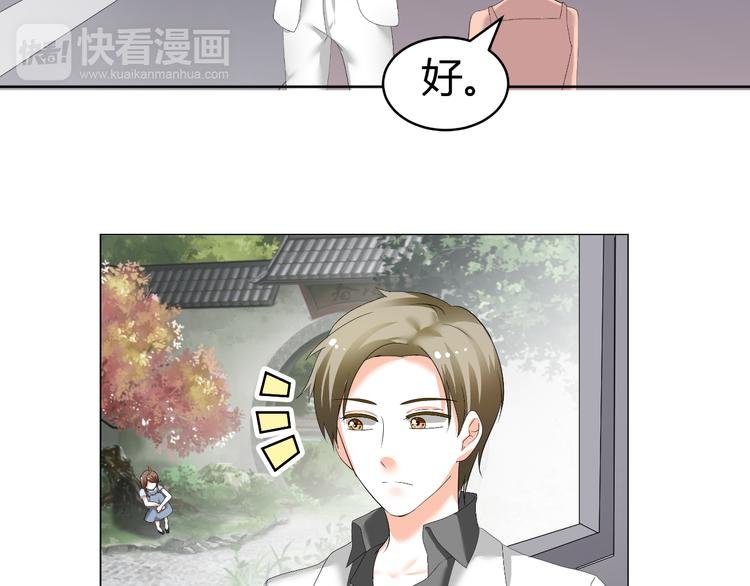 第37话 用钱买机会？