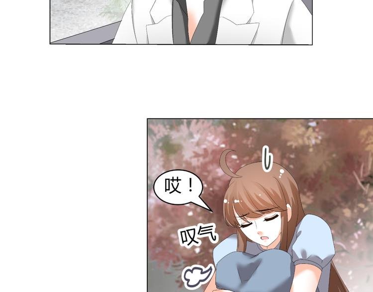 第37话 用钱买机会？