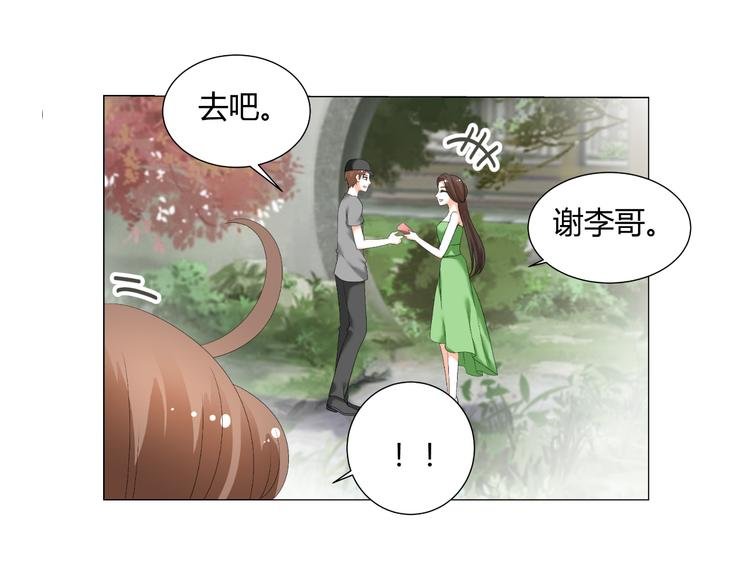 第37话 用钱买机会？