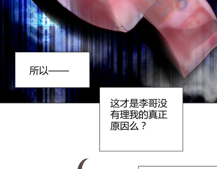 第37话 用钱买机会？