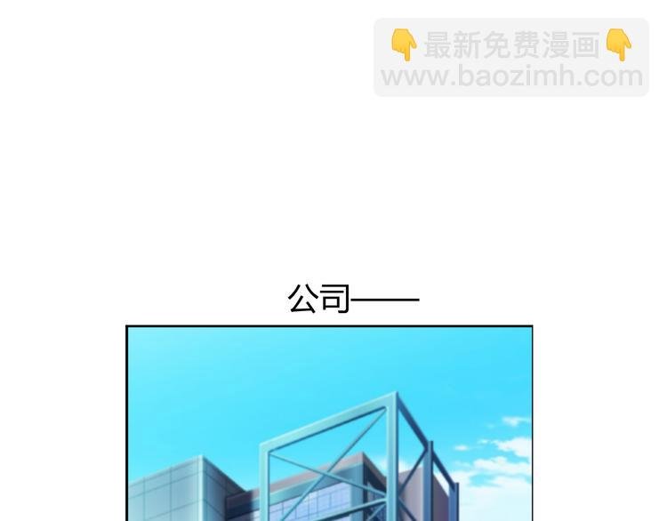 第37话 用钱买机会？