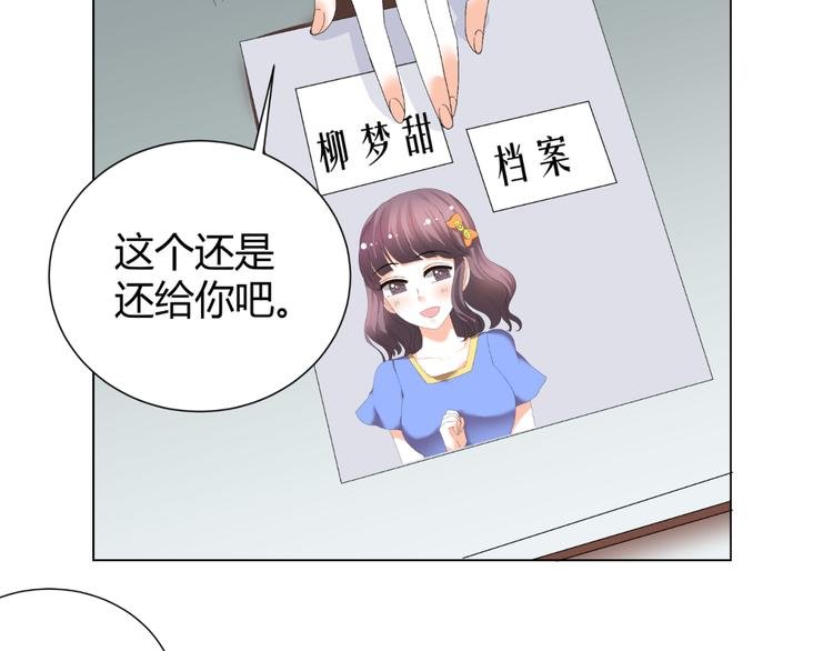 第37话 用钱买机会？