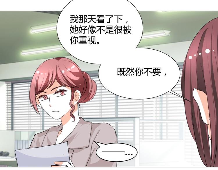 第37话 用钱买机会？
