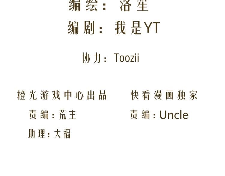 第38话 意外之财？