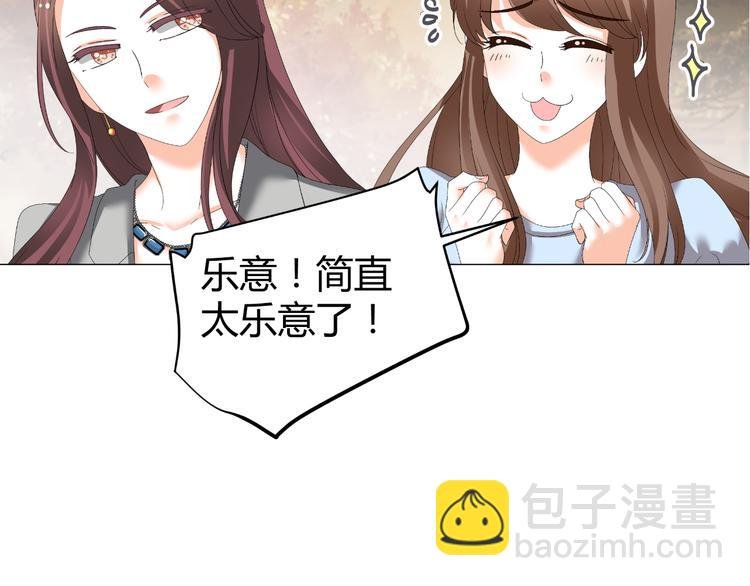 第38话 意外之财？