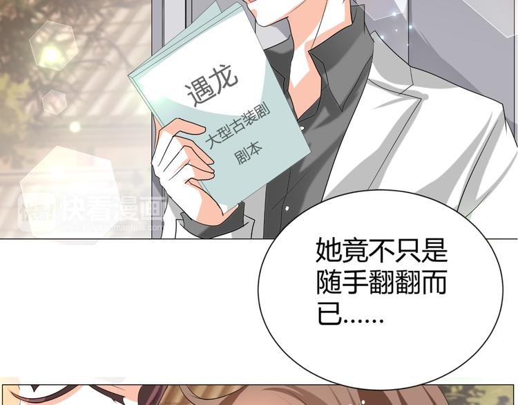 第38话 意外之财？