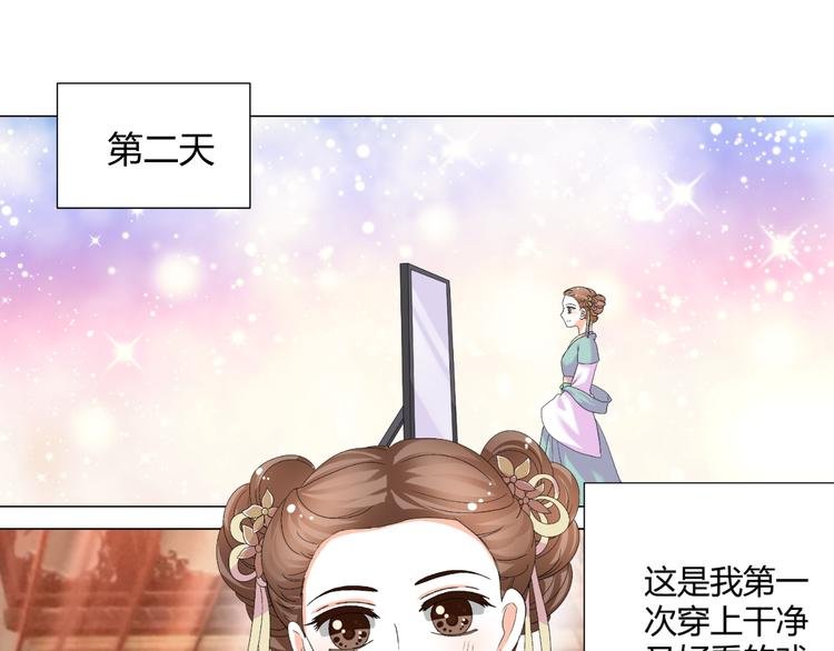 第38话 意外之财？