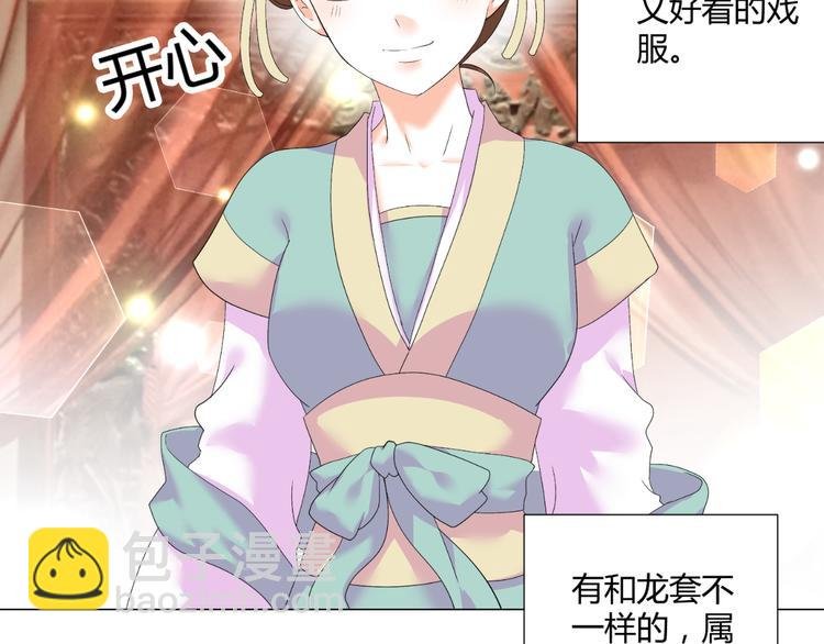 第38话 意外之财？