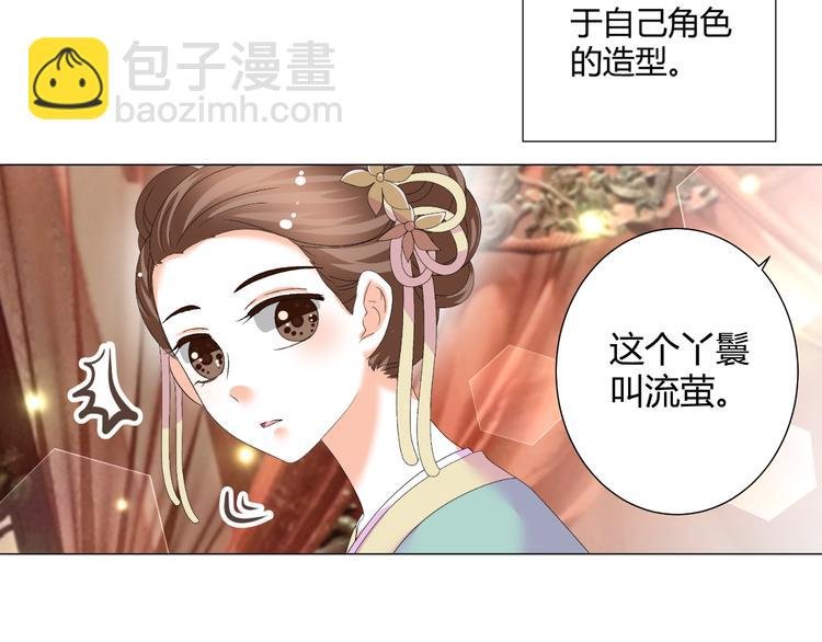 第38话 意外之财？