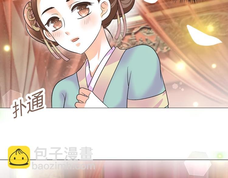 第38话 意外之财？