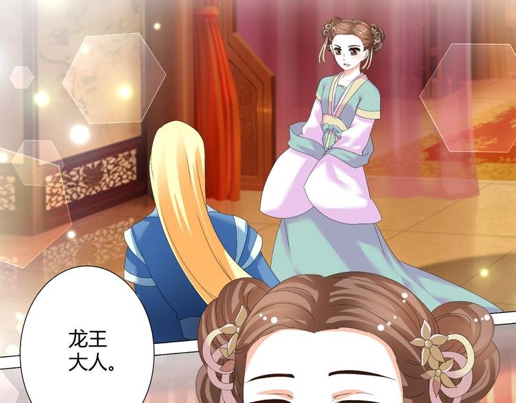 第38话 意外之财？
