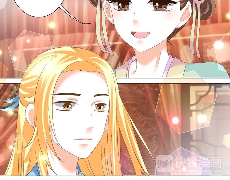 第38话 意外之财？