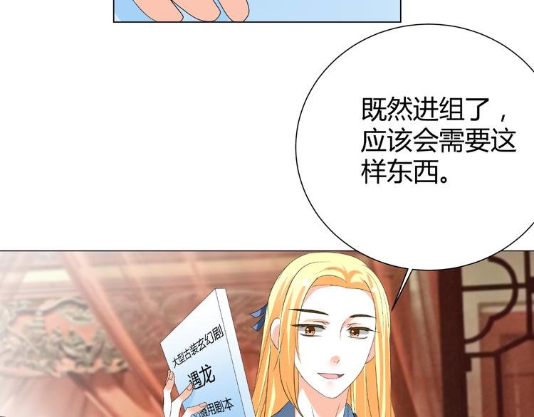 第38话 意外之财？