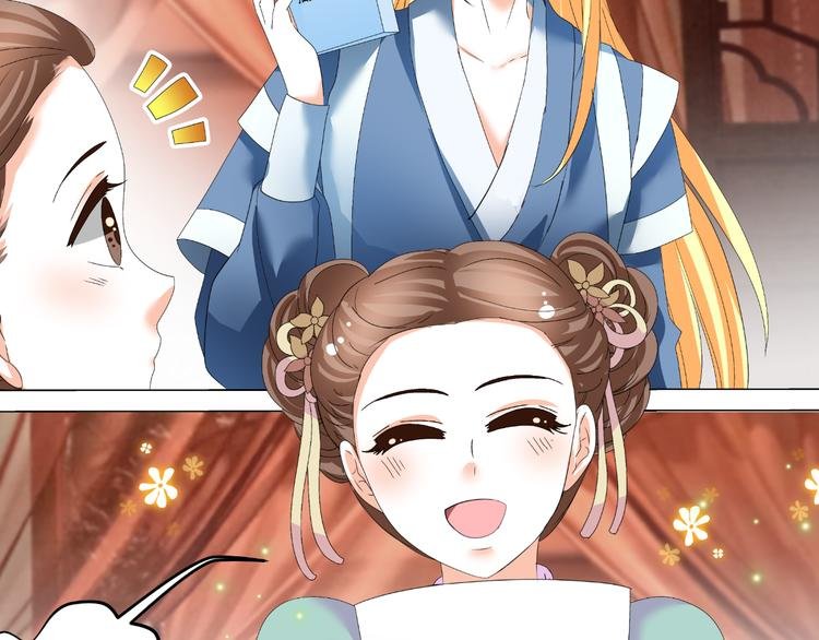 第38话 意外之财？