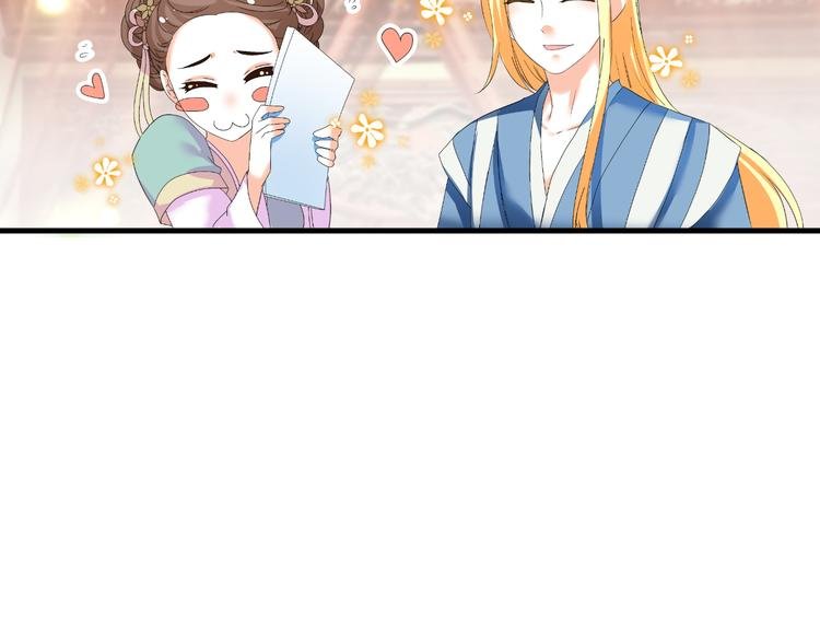 第38话 意外之财？