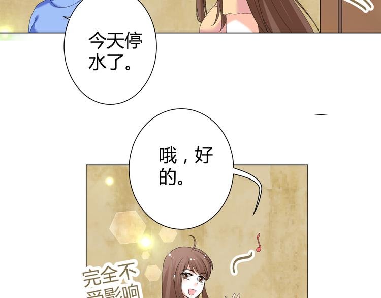 第38话 意外之财？