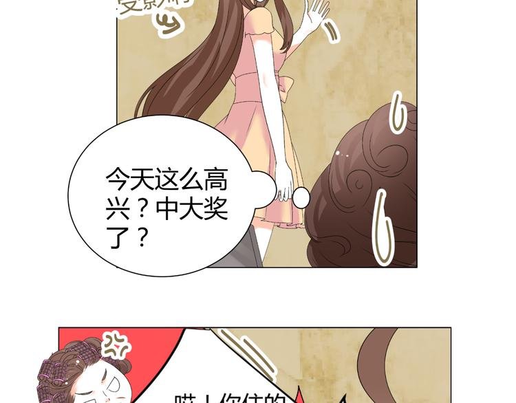第38话 意外之财？