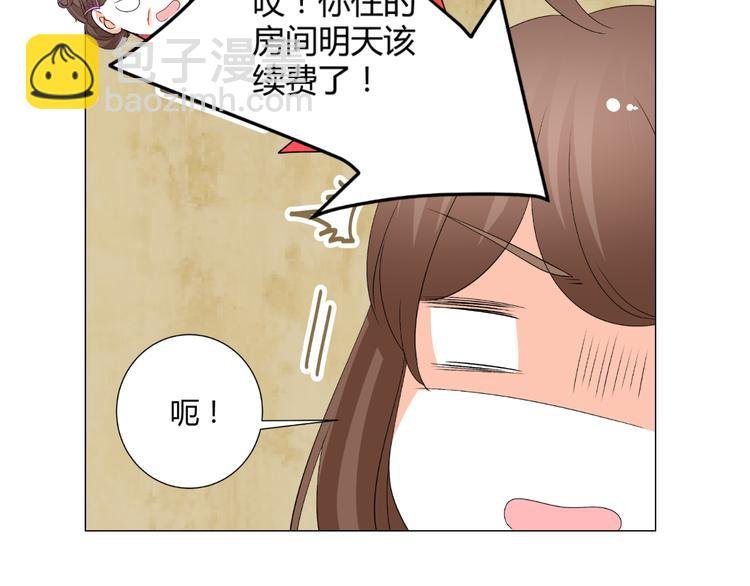 第38话 意外之财？