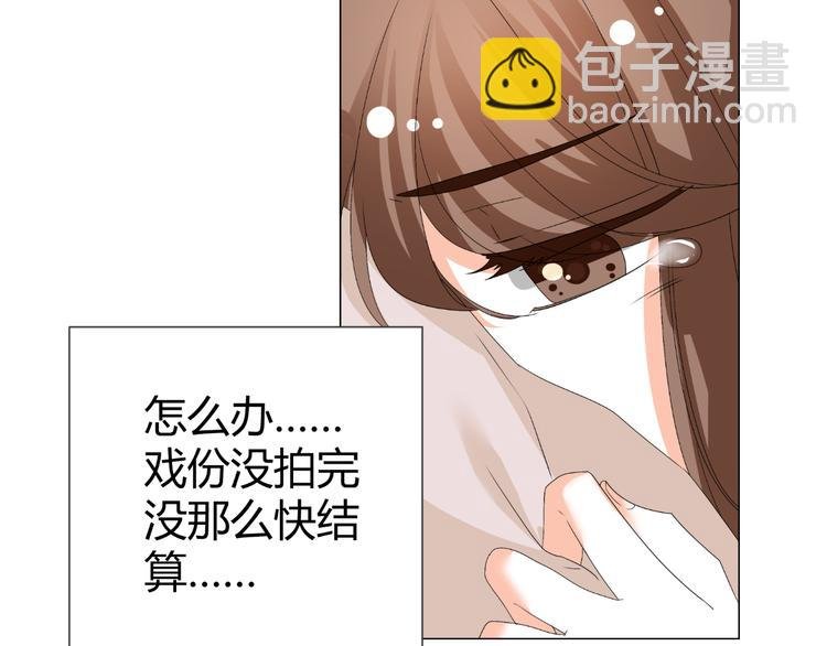第38话 意外之财？
