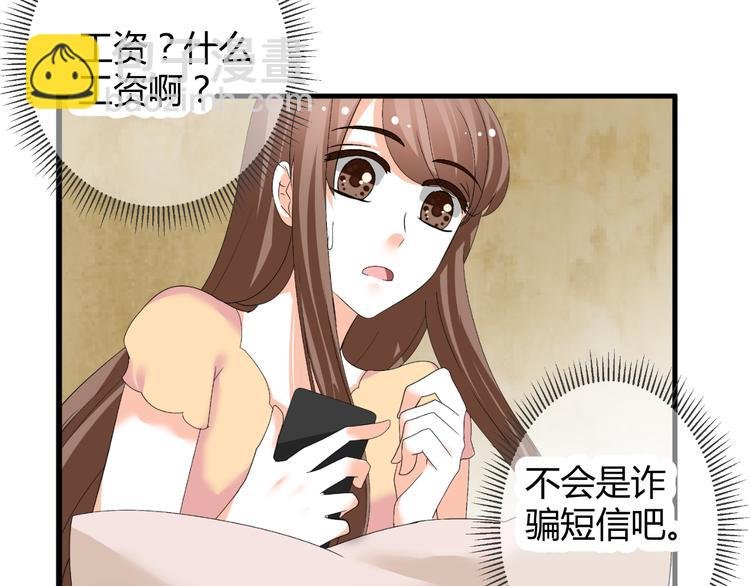 第38话 意外之财？