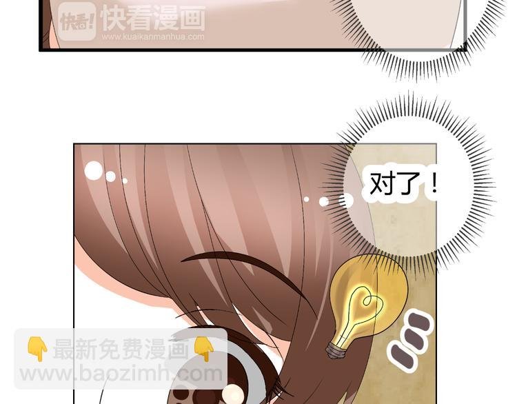第38话 意外之财？