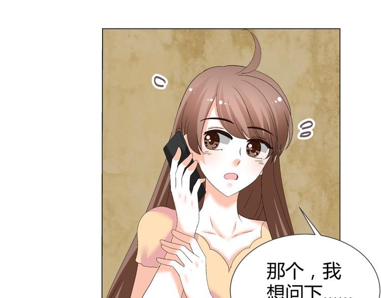 第38话 意外之财？