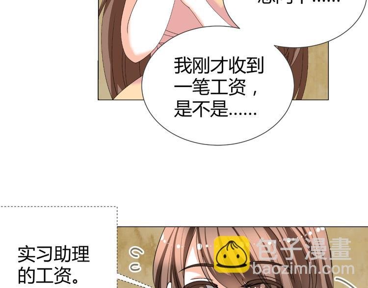 第38话 意外之财？