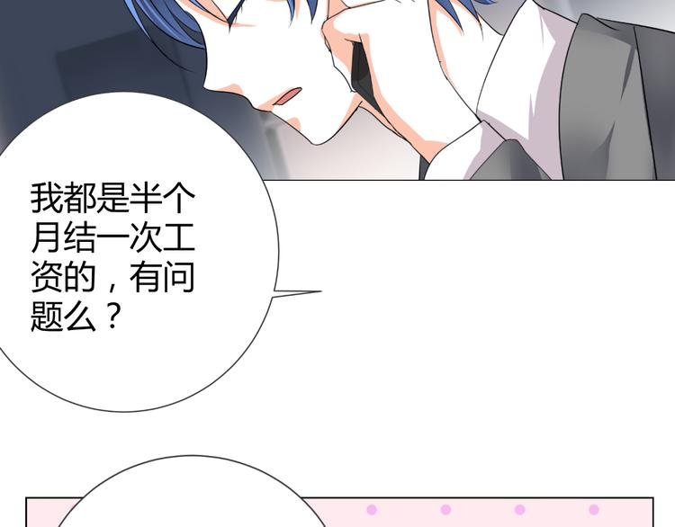 第38话 意外之财？