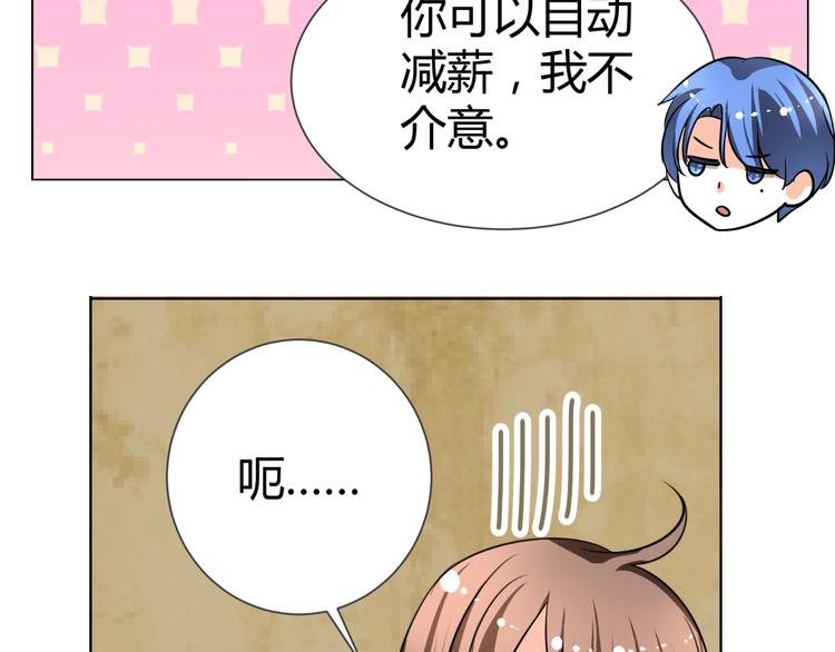 第38话 意外之财？