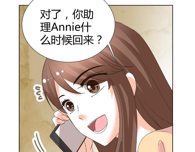 第38话 意外之财？