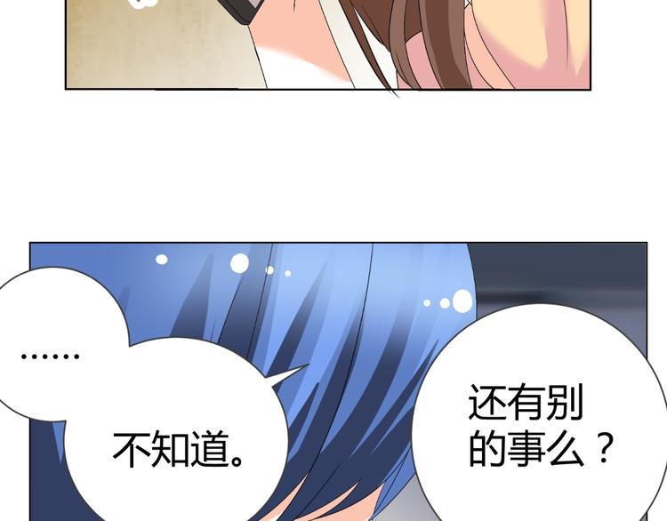 第38话 意外之财？