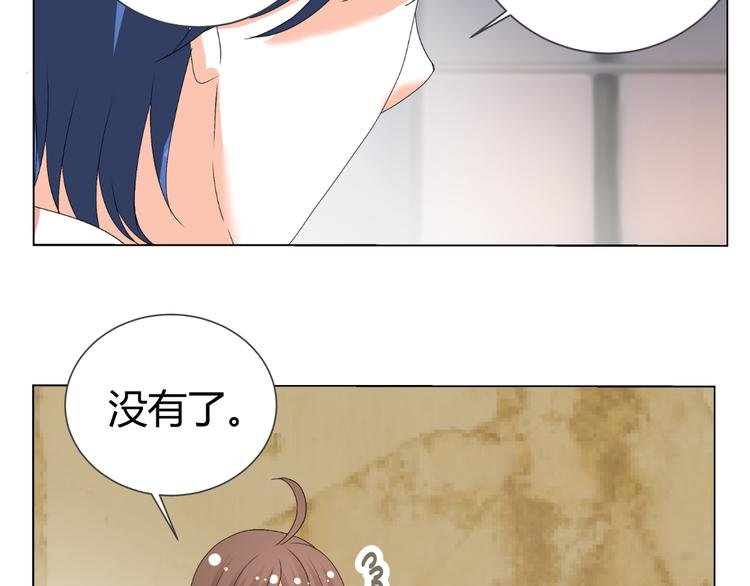 第38话 意外之财？
