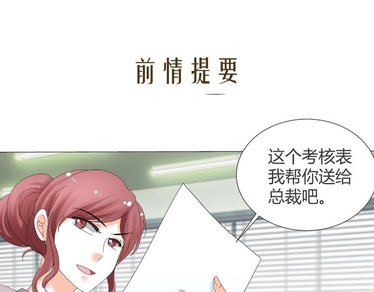 第39话 解约？
