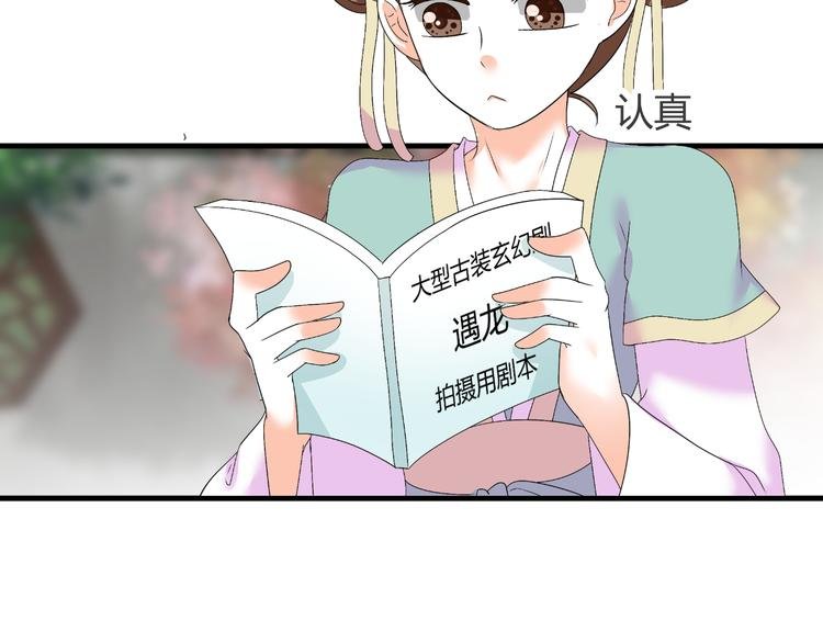 第39话 解约？