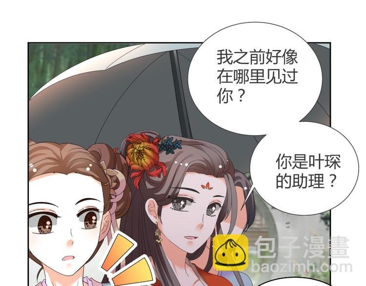 第39话 解约？