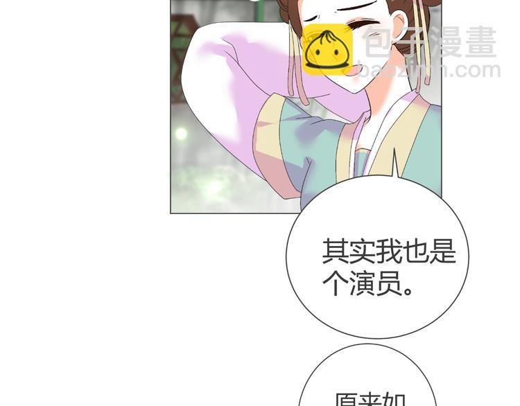 第39话 解约？