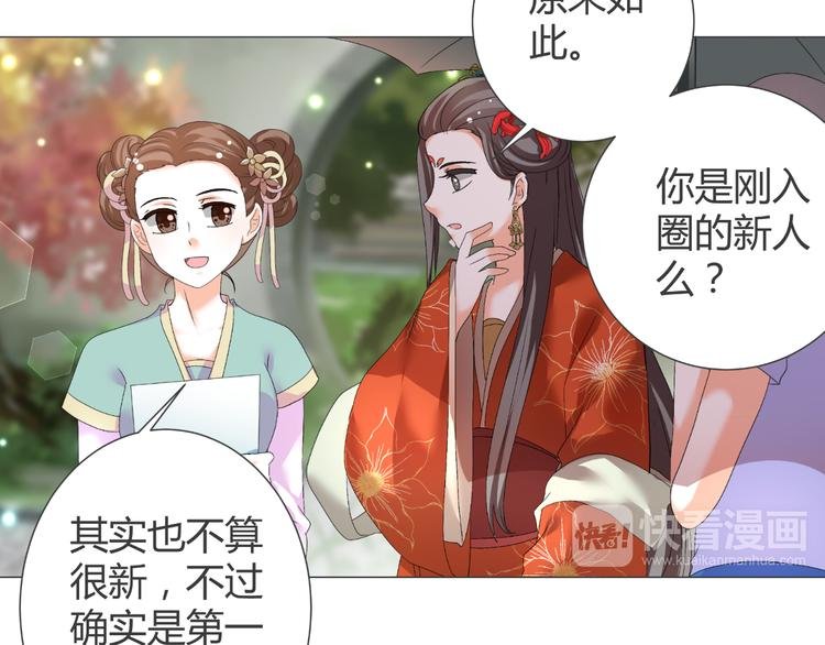 第39话 解约？