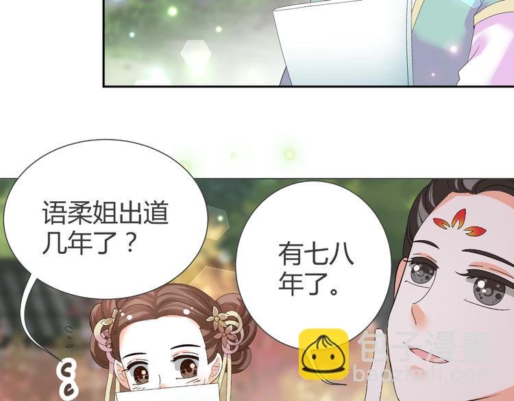 第39话 解约？