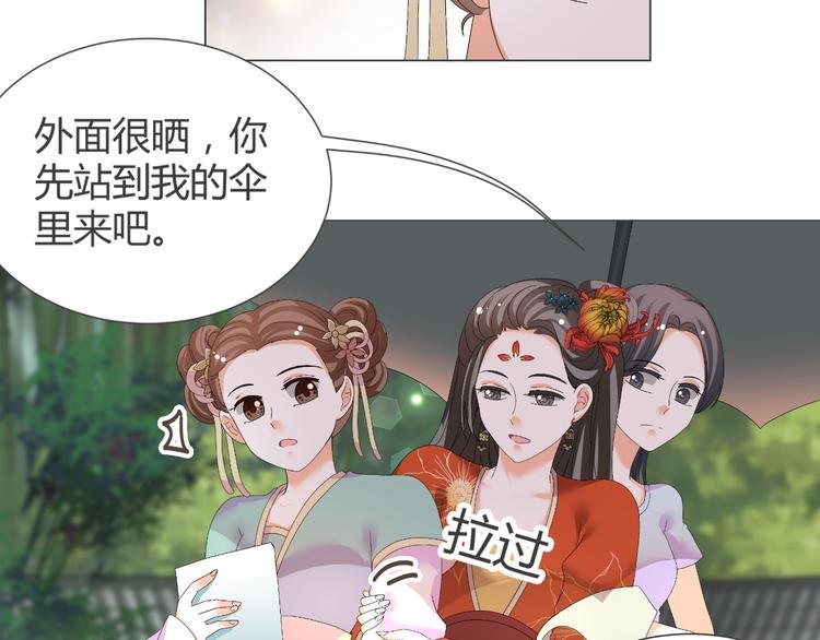 第39话 解约？