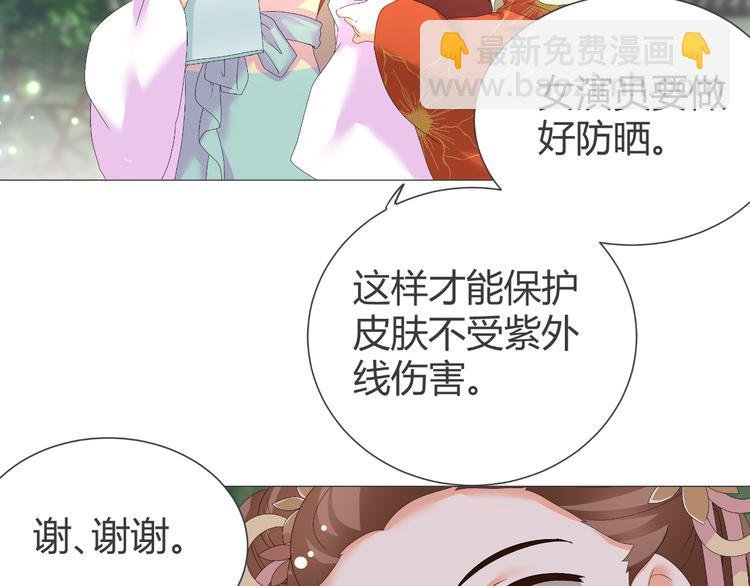 第39话 解约？