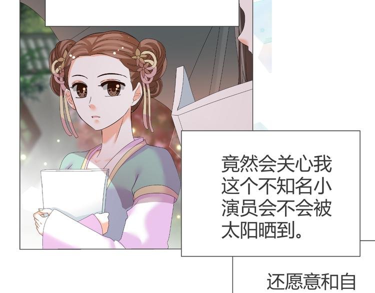 第39话 解约？