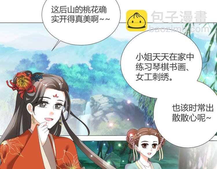 第39话 解约？