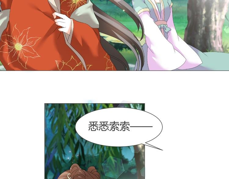 第39话 解约？