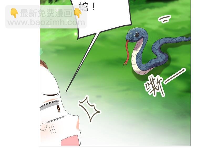 第39话 解约？