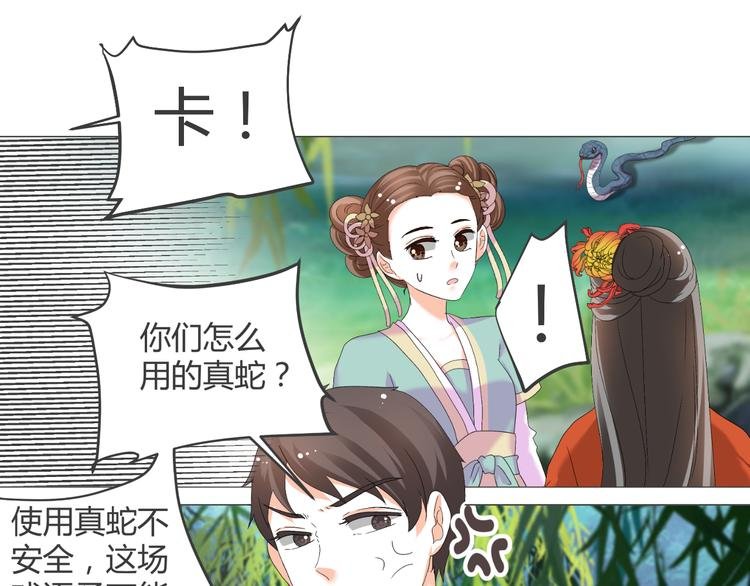 第39话 解约？