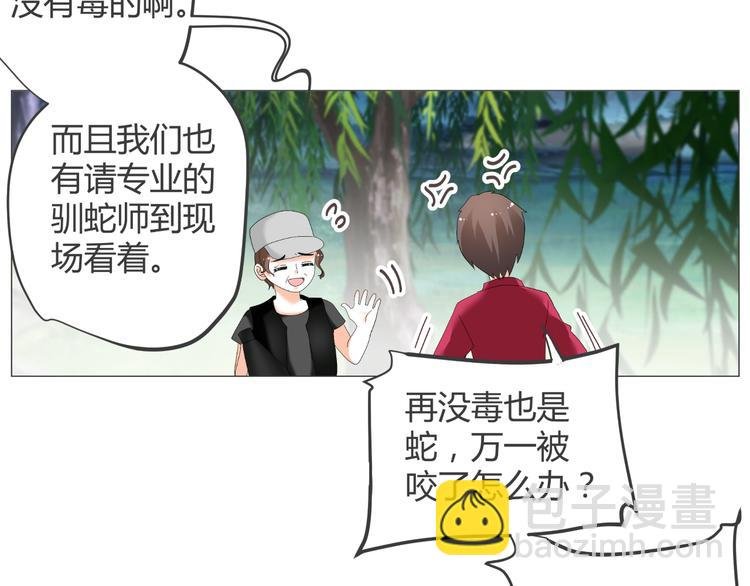 第39话 解约？
