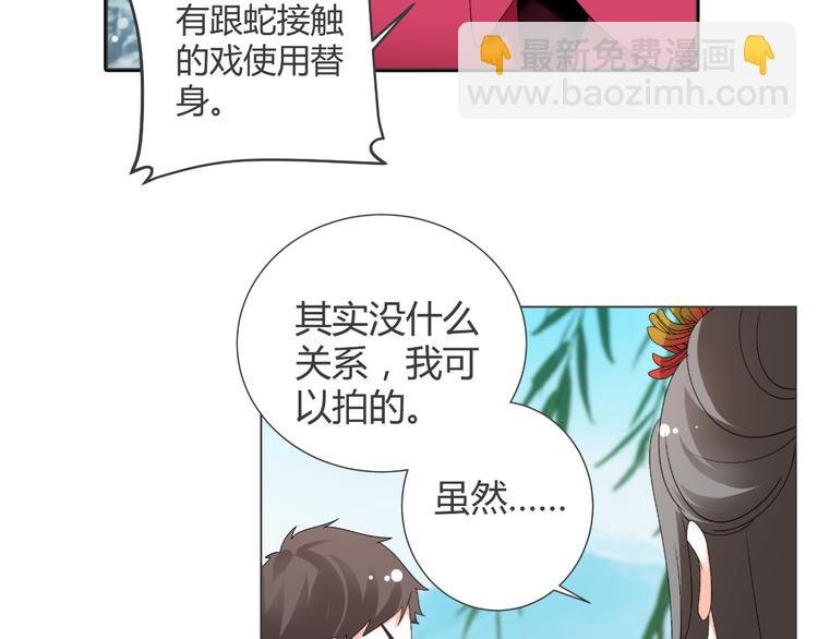 第39话 解约？