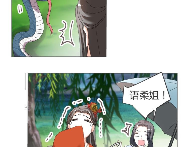 第39话 解约？