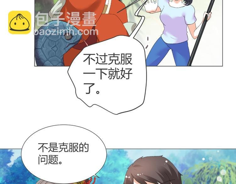 第39话 解约？