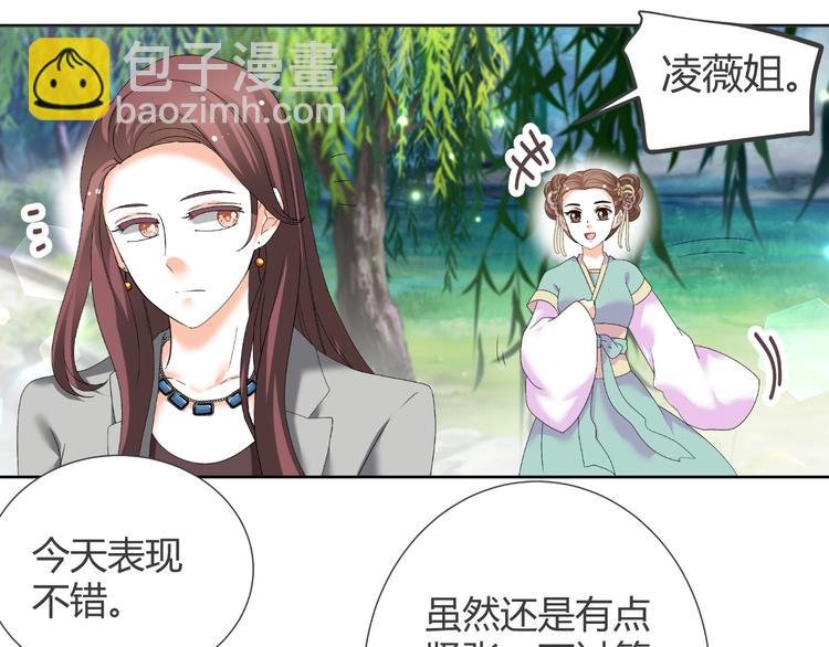 第39话 解约？